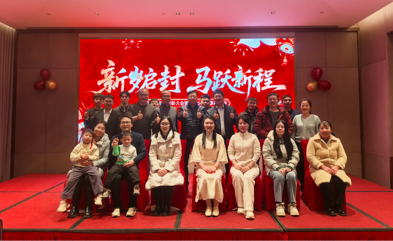 盛会合影(1).png